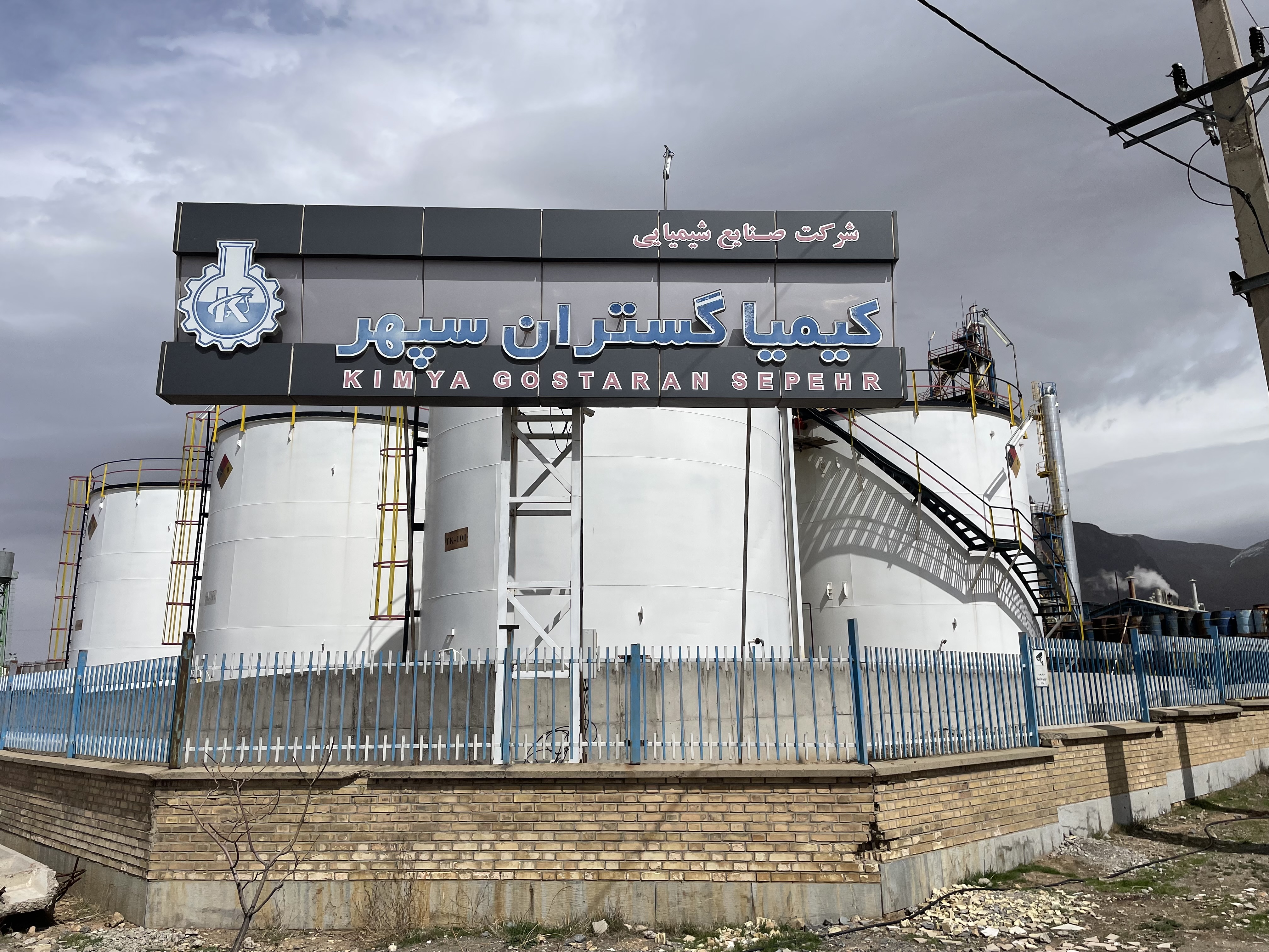 factory